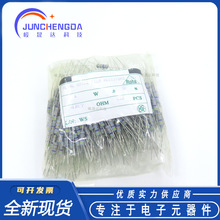 1W 绕线保险丝电阻 精度5% 4.7R/6.8/10R/22/39R/68/100R/200R