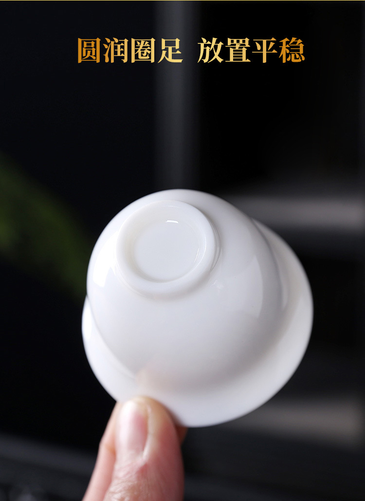 品茗杯描述 (9).jpg