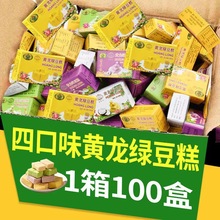 Խ���M�������S���G����Ĩ��ζ��ʽ���y8090����f��ʳС�Ը��c