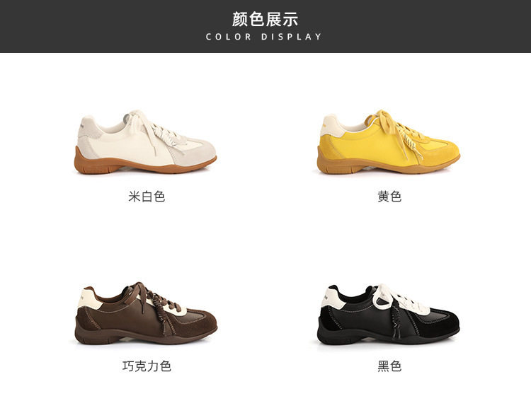 Giày sneaker nữ da bò phối màu mũi tròn dây buộc tăng chiều cao — Màu trắng nhạt, màu sô cô la, màu vàng, màu đen chi tiết 2