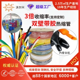 绝缘套管;其他绝缘材料;绝缘带