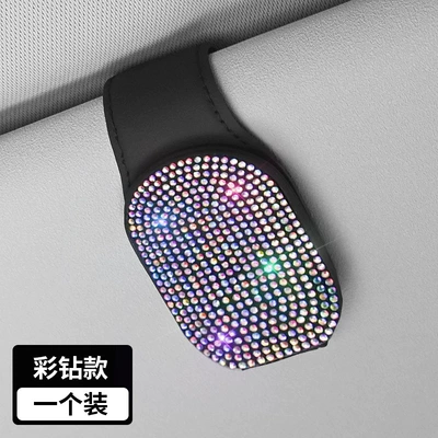 Car Diamond glasses clip: Car Glasses Clip/Bill Clip - colored-diamond