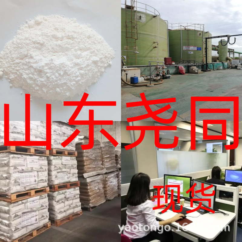 四苯基氯化膦 20年企业 基地直供 含税含运费  服务优 福建江苏