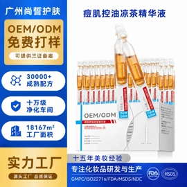液态精华;面霜;精华油