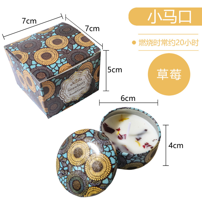 跨境植物大豆蜡干花香薰蜡烛 结婚伴手礼生日礼物花氛芳熏香蜡烛|undefined