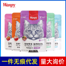 wanpy顽皮鲜封包成幼猫罐头增肥发腮营养猫咪零食妙鲜猫湿粮包条