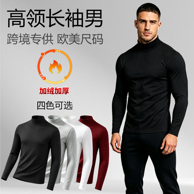 Cross-Border European and American Size Fleece-Lined Warm Long-Sleeve Men's High-Neck Running Quick-Dry Compression Shirt for Home Fitness and Outdoor Sports