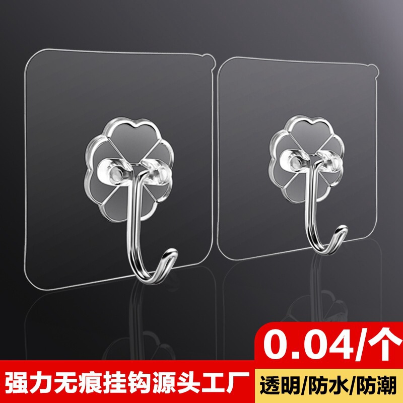 Transparent Traceless Hook A Row of Strong Adhesive Hook Magic Punch-Free Plastic Hook Strong Hook Nail-Free Adhesive Factory Transparent Traceless Hook A Row of Strong Adhesive Hook Magic Punch-Free Plastic Hook Strong Hook Nail-Free Adhesive Factory