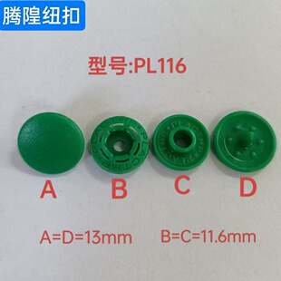 ֱ�NPL116 13MM�߶����z�ĺϿ� ��q���_�h�°���  �����ձ��
