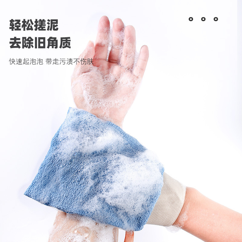 磨砂搓澡巾 强力搓泥男女用洗澡擦背神器单层沐浴手套家用 洗澡巾|undefined