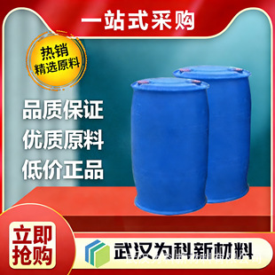 �F؛���� ������ �������� 21564-17-0 ����80% 60% 30%(ˮ�ԣ�