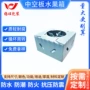 防水塑料中空板pp钙塑箱