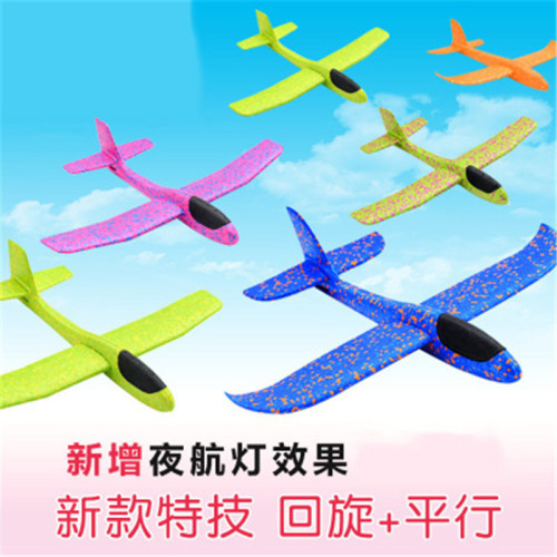 New Large Stunt Double Hole Hand Throwing Aircraft EPP Foam Aircraft Hot Selling Spin Throwing Luminous Aircraft Wholesale
