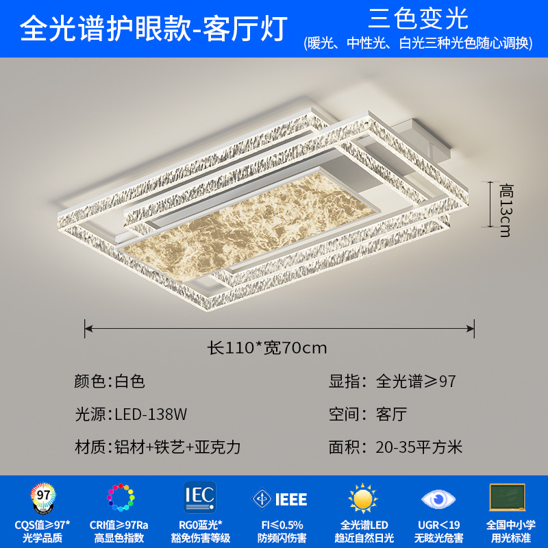 [Selección estricta] lámpara de techo minimalista italiana en 2025 nueva luz de lujo de alto nivel moderna y simple lámpara de toda la casa