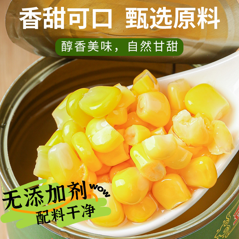 Xiong Linyu American Chef Sweet Corn Kernels Canned Fresh Corn Commercial Factory Direct Wholesale 400g * 24 Cans