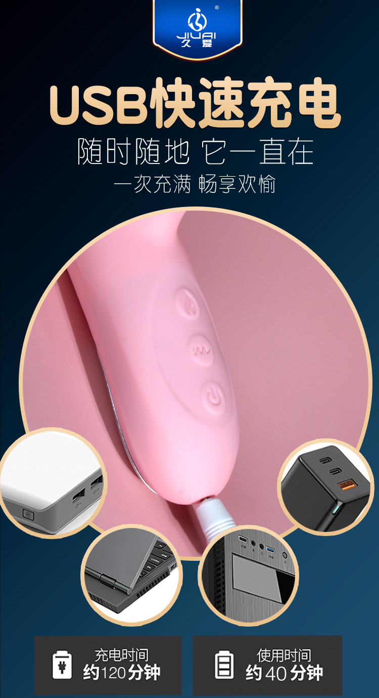 Jiuai Rechargeable Silicone Vibrating Wand for Women with 7-Frequency Telescopic Action and Warming Function — detail image 50