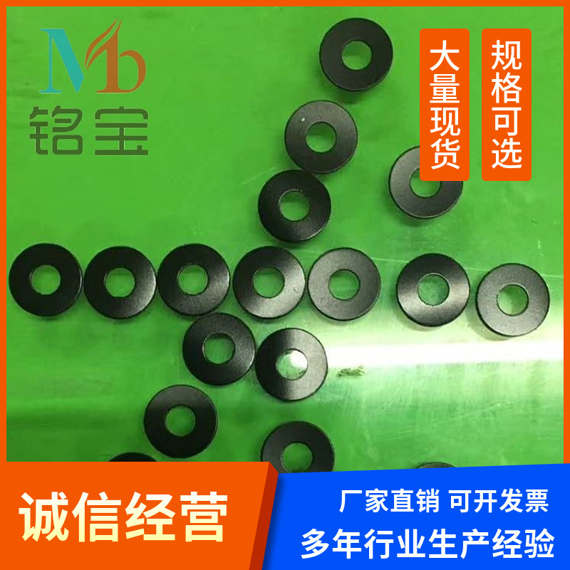 PC PVC头盔垫片 绝缘套管变频器绝缘片介子冲压成型