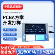 ������LED��������ױ̨���ܾ�������Ӧ����PCBA�����忪������