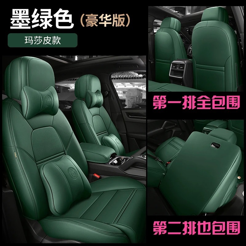 다크 그린-디럭스 에디션