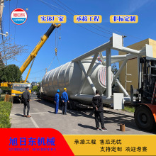 石灰投加装置 旭日东 全自动石灰料仓