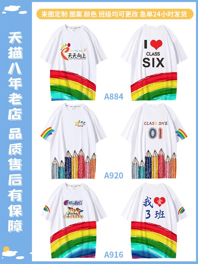 전체 프린트 라운드넥 08