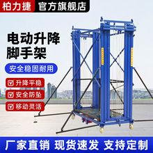 늄��_�ּ������C���Ϳ��ۯBʩ��8��12�ױ�yʽƽ̨���b�������C