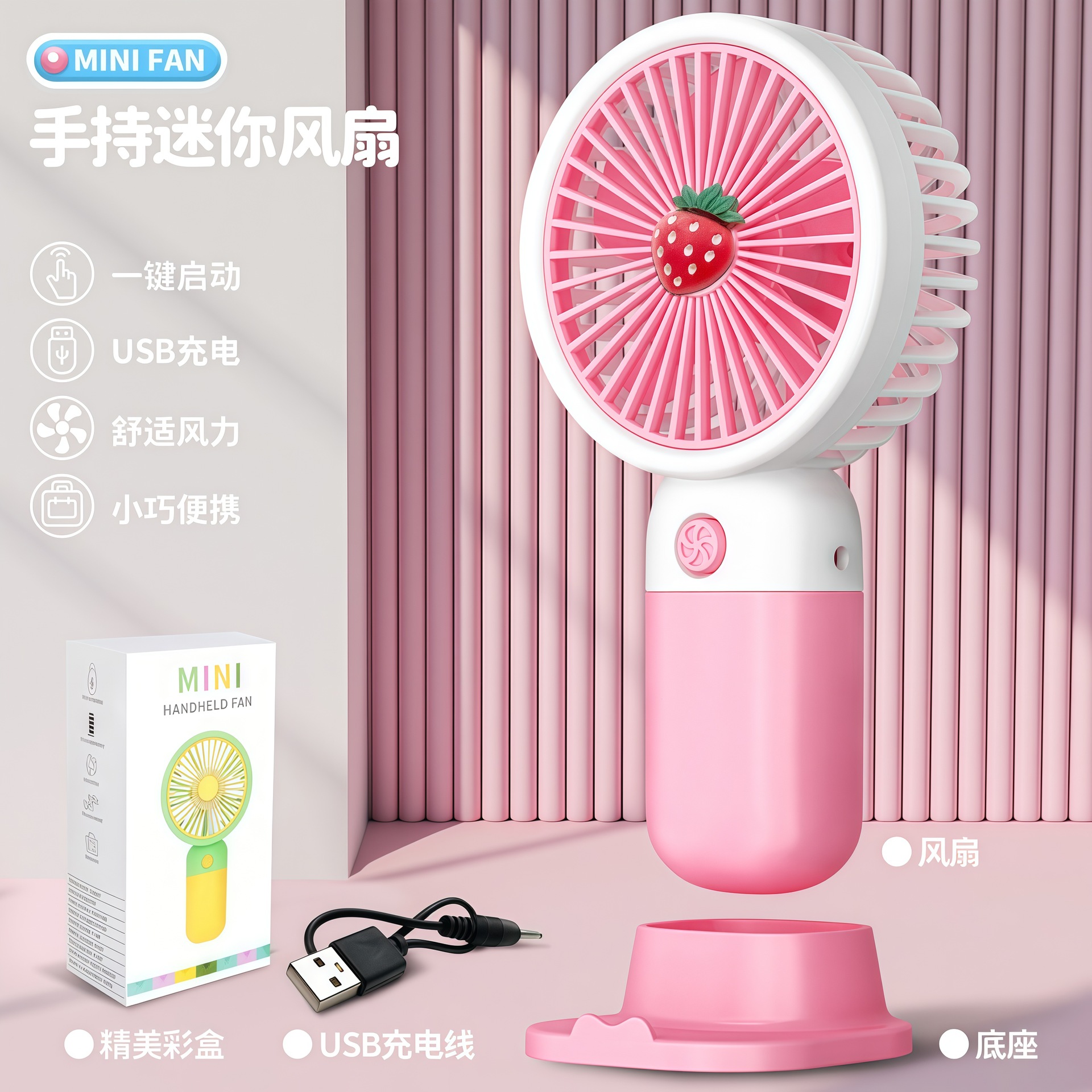 Ventilador de Mano Portátil Recargable de Plástico para Escritorio y Viajes
