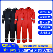 国外防阻燃劳保服反光条全棉防护服矿工井下安全连体衣工作服定做