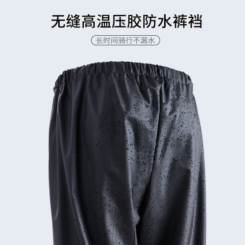  New Fashion Raincoat and Rain Pants Set Split Men and Women Hiking Takeaway Rider Anti-Heavy Rain Motorcycle