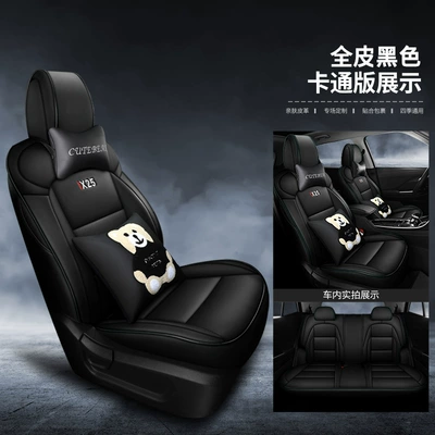 Modelə uyğun (Original) oturacaq örtükləri – for Car Interior - black-cartoon-version-please-specify-the-vehicle-model-and-configuration-in-the-order-notes