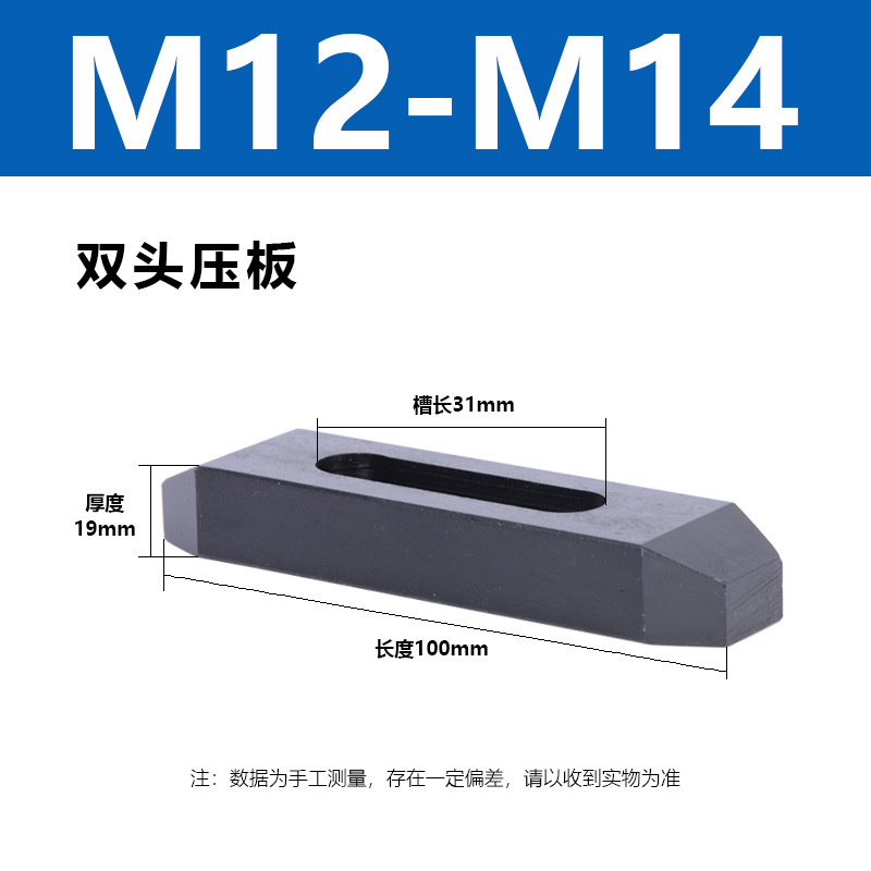 �����о߼ӹ�����ѹ��HRC37�ȸ�Ӳ��˫ͷѹ��ƽ�е�������ѹ��