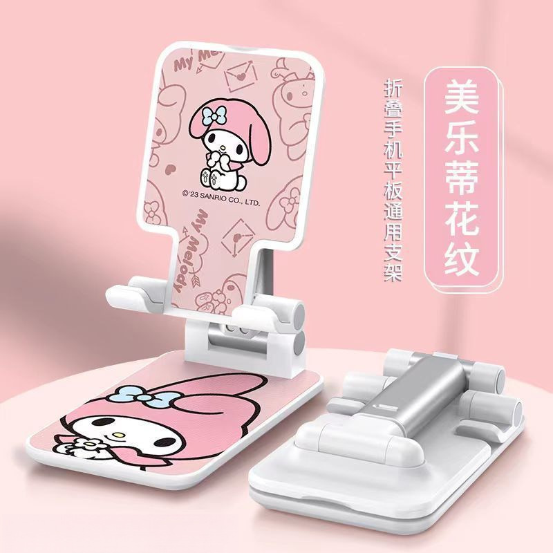 手机支架桌面懒人折叠拉伸直播通用伸缩追剧旋转神器|undefined