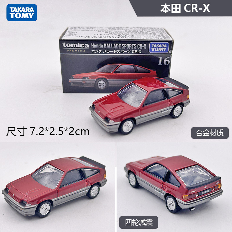 2026年新製品 TOMY ドメカ合金車モデル No.98 テスラ モデル3 バス 1月更新