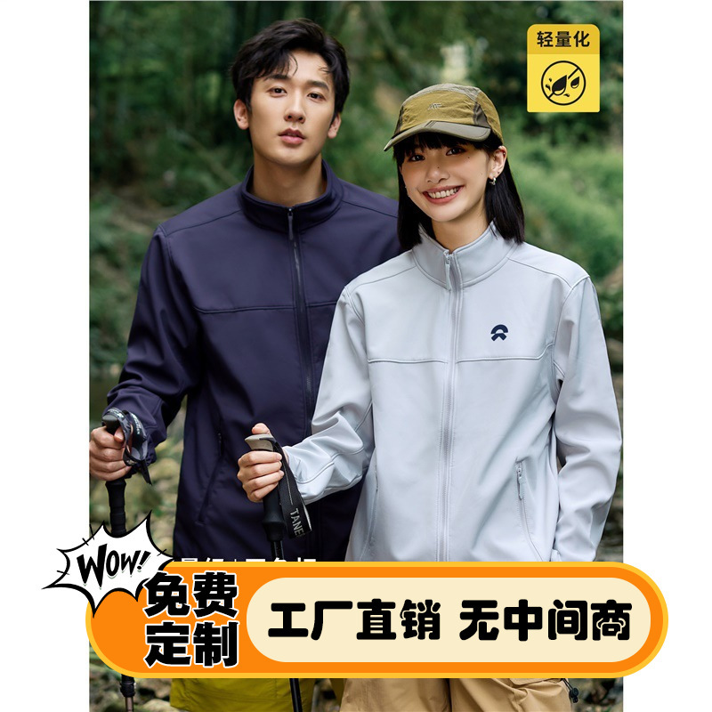 Nio 4S Store Workwear Jacket Custom Printed Logo Company Sales Softshell Work Jacket Embroidered Nio 4S Store Workwear Jacket Custom Printed Logo Company Sales Softshell Work Jacket Embroidered