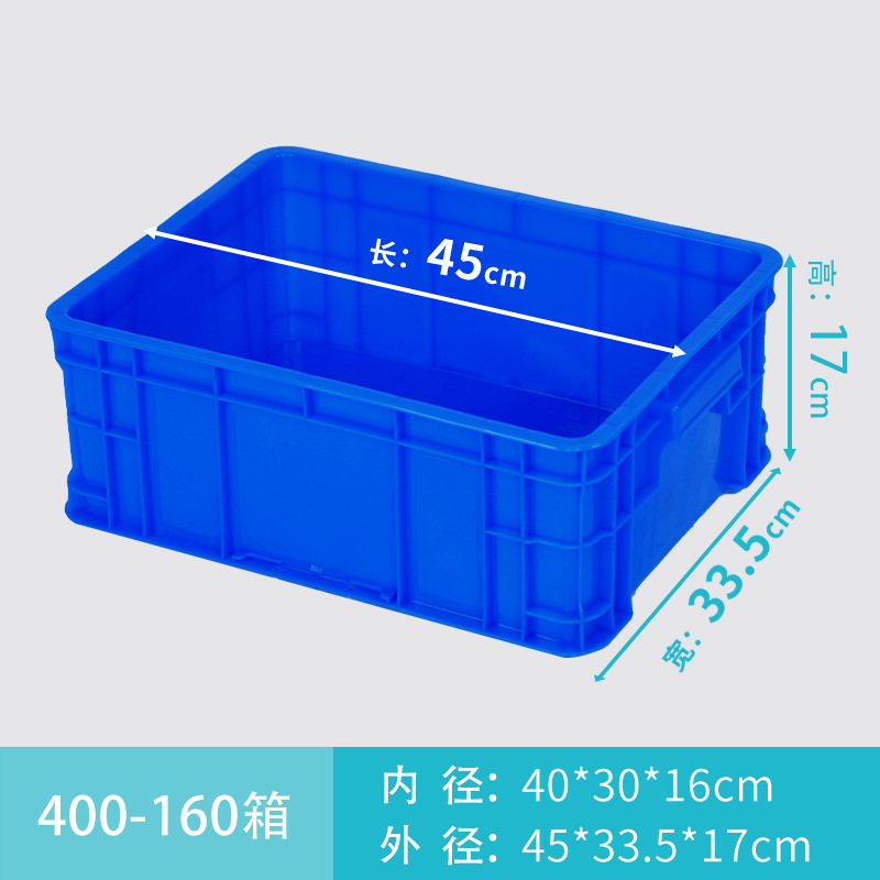 caja de rotación de plástico rectangular grande engrosado con cubierta almacenamiento logístico de almacenamiento acuático acuario de tortugas acuario caja de goma