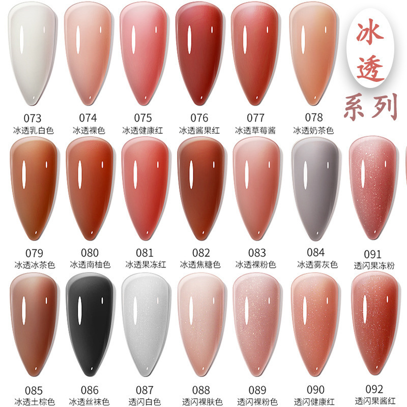 マニキュアの新型カルダン美甲店専用のマニキュア工場は光治療カルダンの強化封層底ゴムを卸売りします。|undefined