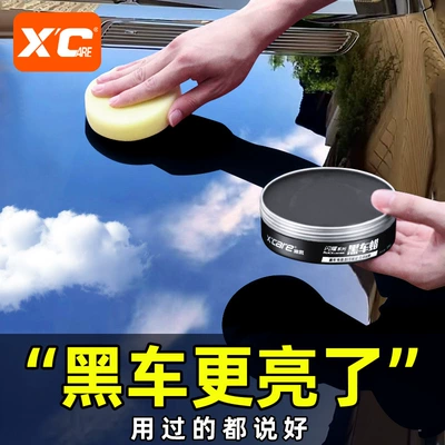 Shikai Xc Car Wax Black Car wax