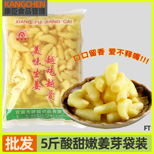 5���b�����۽�ѿ2500g���b�Ǵ������������н�������l���ò��