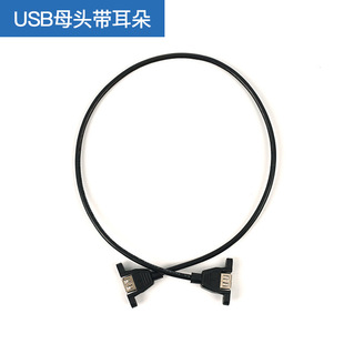 �S�ҹ���USB��X������尲�b������USB�B�Ӿ��p�^ĸ�^�������L��