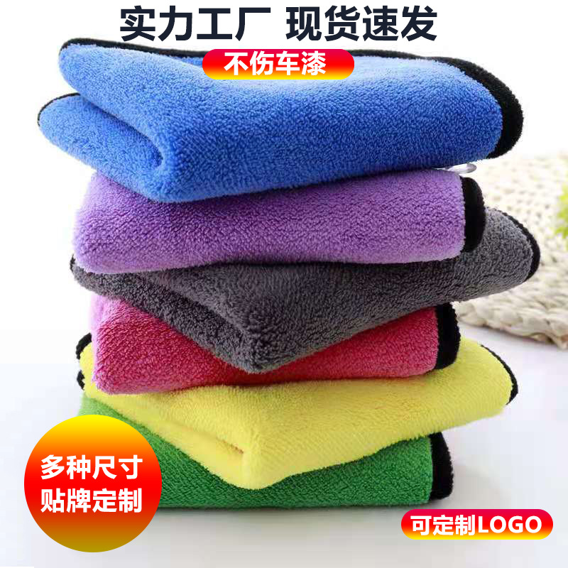 Car Wash towel Cleaning towel thickening Superfine fibre water uptake Coral Dishcloth automobile clean towel wholesale customized