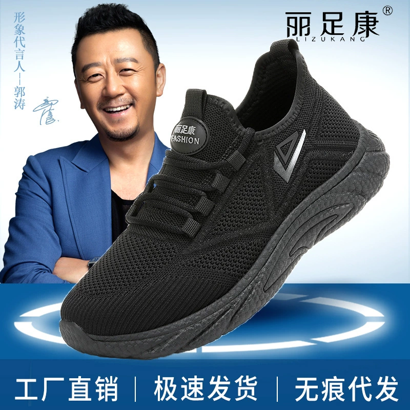 Амортизирующая кокосовая обувь для попкорна для мужчин и женщин, дышащая повседневная обувь из тканой сетки, спортивные кроссовки для пар