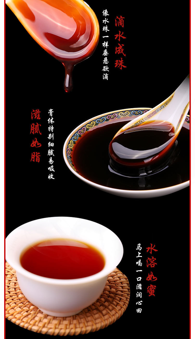 Huai Ginger & Jujube Herbal Paste (怀姜枣膏) — Traditional OEM Customization Base key features