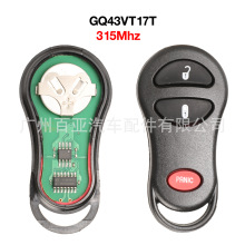 ������3�����յ���ң������Կ��GQ43VT17T 315Mhz