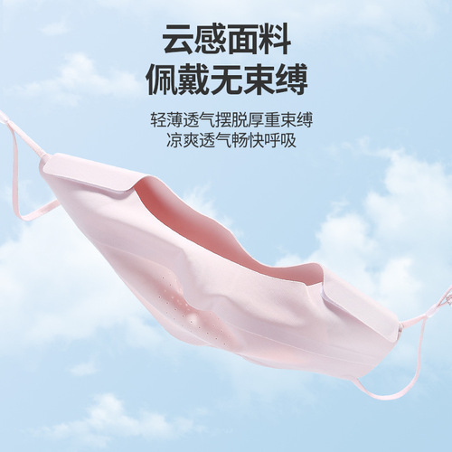 Seamless sunscreen mask covering the whole face, ice silk sunscreen, summer veil, anti-UV face mask, cool and breathable
