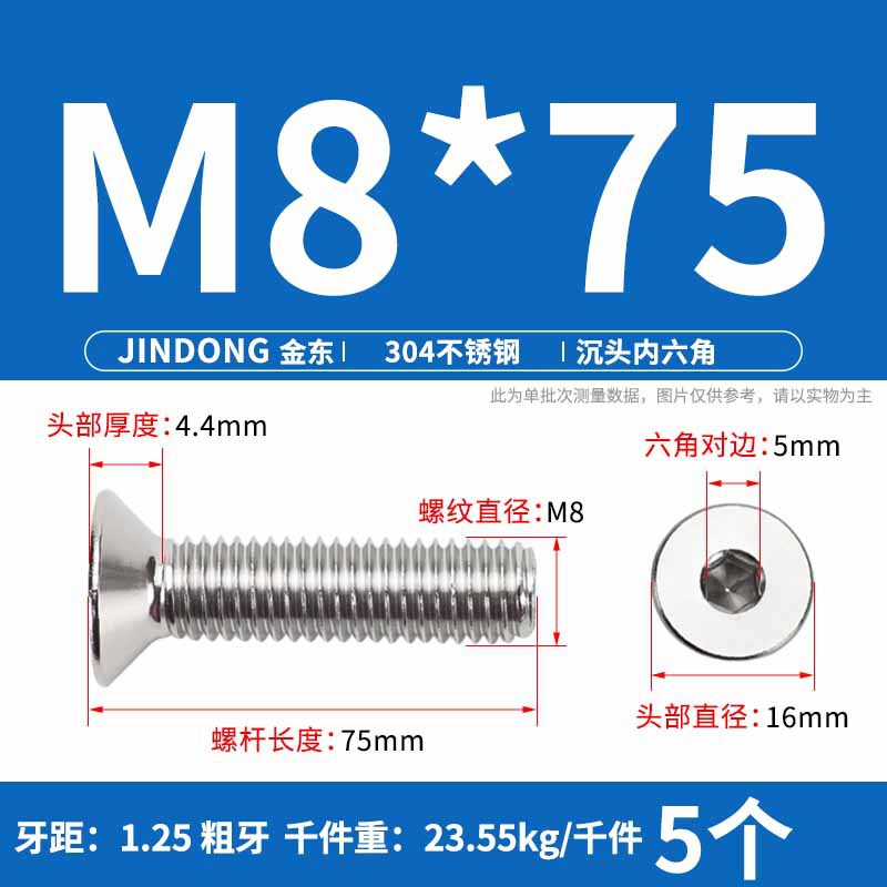 304ステンレス製の六角穴付きネジの六角穴付きボルトdin7991ねじm 4m 6m 8m 10m 12|undefined