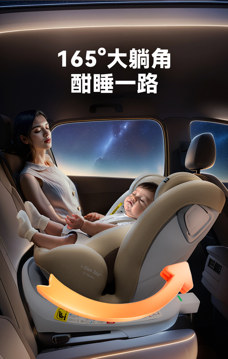 Child safety seat newborn sitting and lying baby 0-12 years old baby car seat car i-size certification