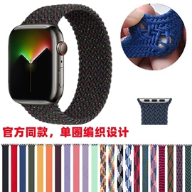 智能手表表带;智能手环腕带;AppleWatch表带