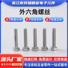 ݽz\L˨M4M5M6M8M10Ҏlݽz