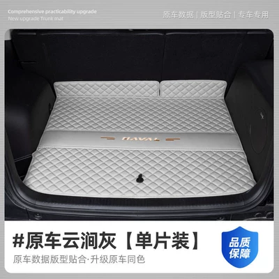 Trunk Mat — Modification Special Car Trunk Mats - napa-leather-gray-main-pad-haval-raptor-new-energy-there-is-a-speaker-on-the-right
