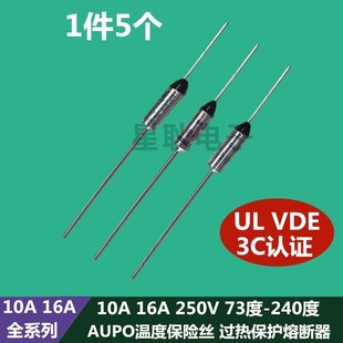 Suitable for Liren Air Fryer Electric Oven Oven Machine Temperature Fuse Thermal Fuse